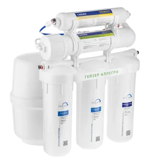 Гейзер Аллегро